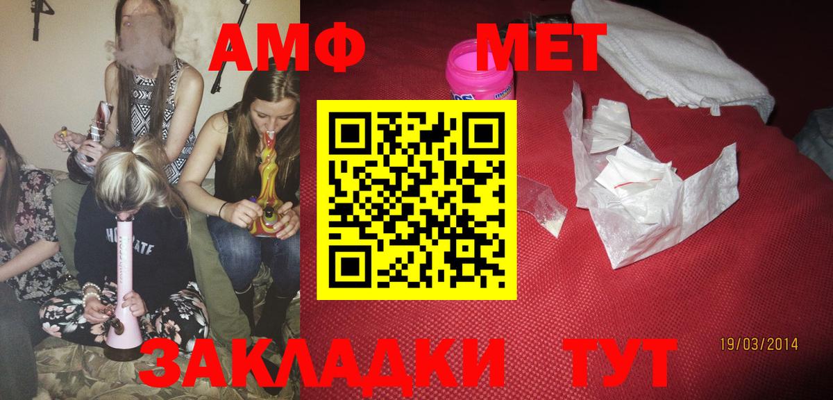 МЕТАДОН Красноармейск