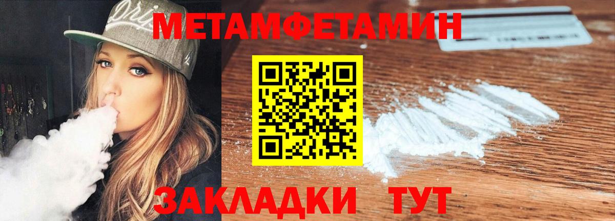 Амфетамин  Амфетамин VHQ  АМФ  Красноармейск  MEGA вход  Вход с VPN 