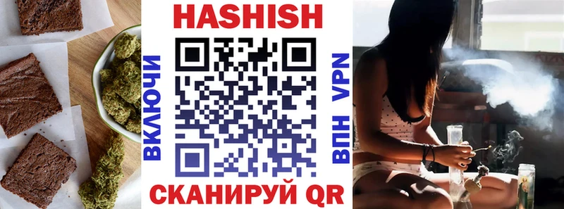 Печенье с ТГК конопля  Красноармейск 
