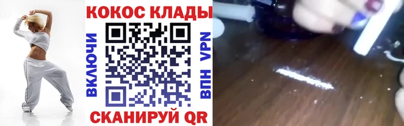 цены наркотик  Красноармейск  блэк спрут ссылка  Кокаин Перу 