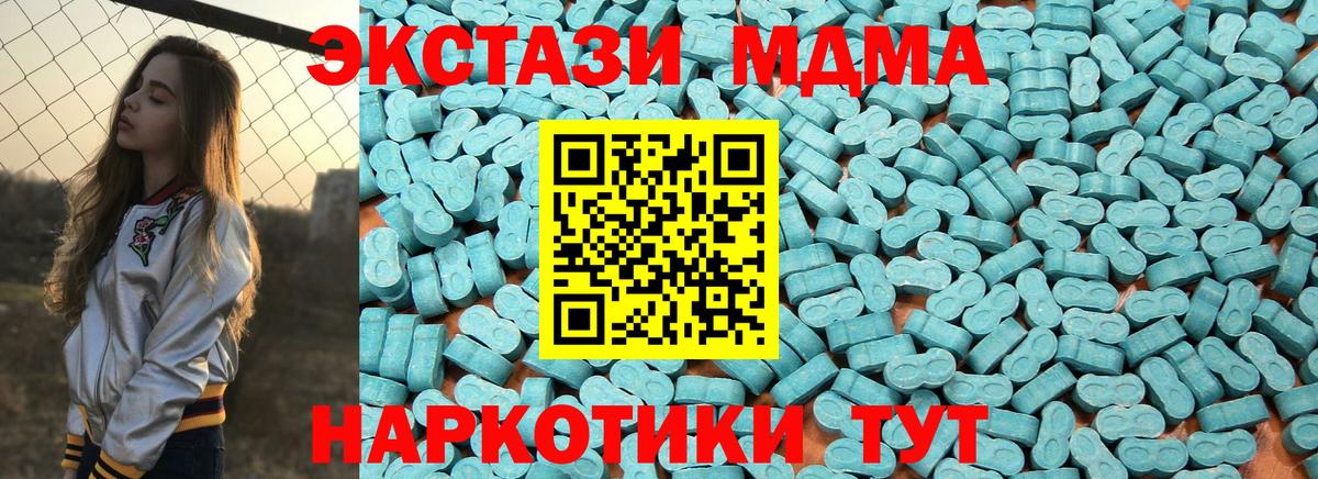 Экстази TESLA Красноармейск
