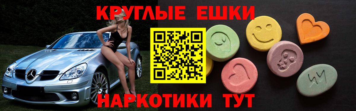 Красноармейск  цены наркотик  Ecstasy  ЭКСТАЗИ бентли  Вход с VPN  Ecstasy Philipp Plein 