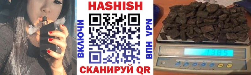 ГАШИШ 40% ТГК Красноармейск