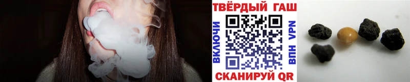 Гашиш убойный  закладки  Красноармейск 