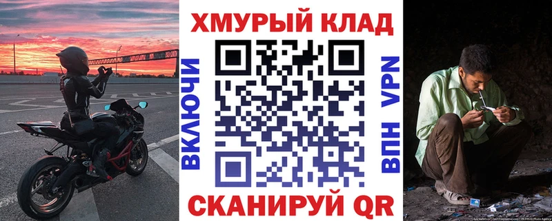 Героин хмурый Красноармейск