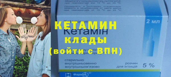 гидра Алексин