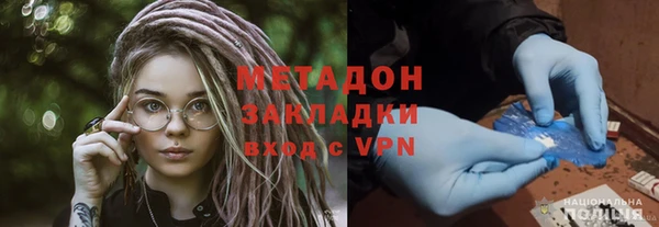 гидра Алексин