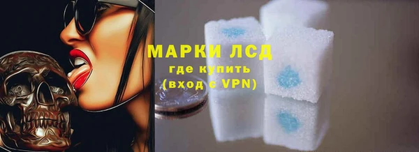 гидра Алексин