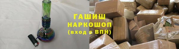 гидра Алексин