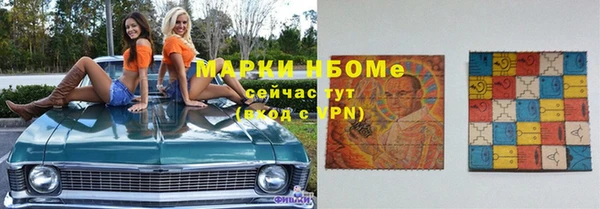 гидра Алексин