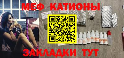 кокаин Краснокаменск