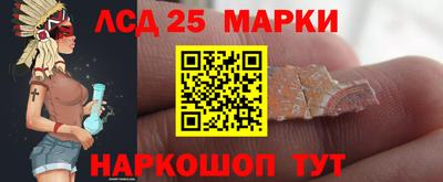 кокаин Краснокаменск