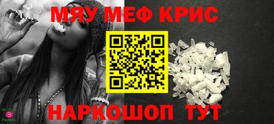 кокаин Краснокаменск