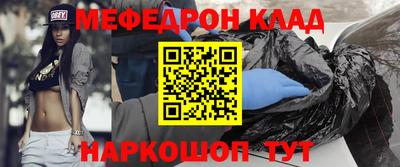 синтетический гашиш Краснодар