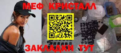 эйфоретик Кулебаки