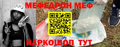 кокаин Краснокаменск