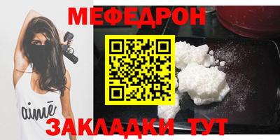 кокаин Краснокаменск