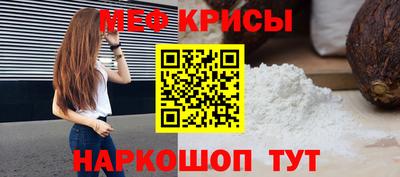 PSILOCYBIN Кумертау