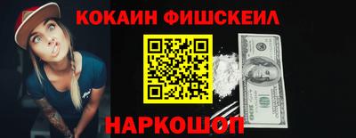 бутират Краснознаменск