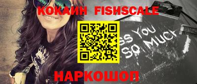 синтетический гашиш Краснодар