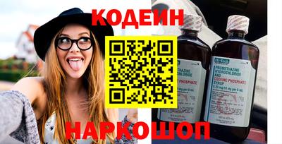кокаин Краснокаменск