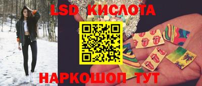 бутират Краснознаменск