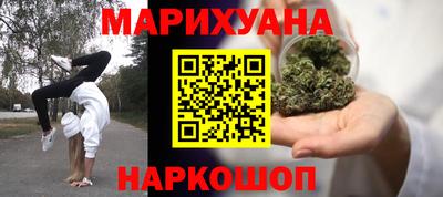 синтетический гашиш Краснодар