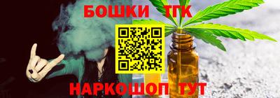 синтетический гашиш Краснодар