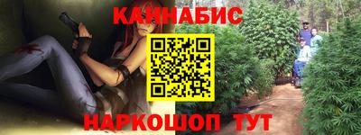 бутират Краснознаменск