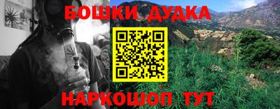 бутират Краснознаменск