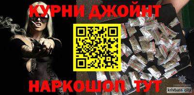 синтетический гашиш Краснодар
