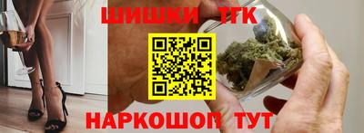 кокаин Краснокаменск