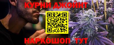 бутират Краснознаменск