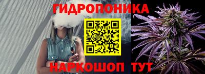 бутират Краснознаменск