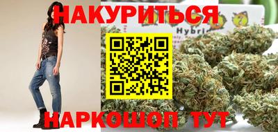 бутират Краснознаменск