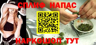 кокаин Краснокаменск