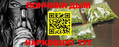бутират Краснознаменск