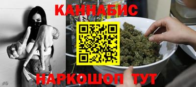 синтетический гашиш Краснодар