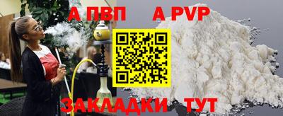 бутират Краснознаменск