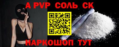 бутират Краснознаменск