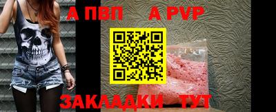 кокаин Краснокаменск