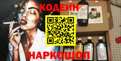 кокаин Краснокаменск