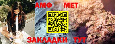 кокаин Краснокаменск
