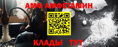 кокаин Краснокаменск