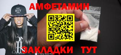 синтетический гашиш Краснодар