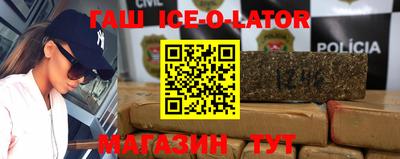 бутират Краснознаменск