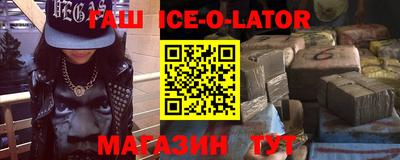 кокаин Краснокаменск