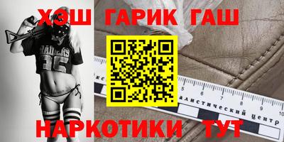 синтетический гашиш Краснодар