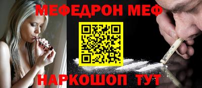 кокаин Краснокаменск