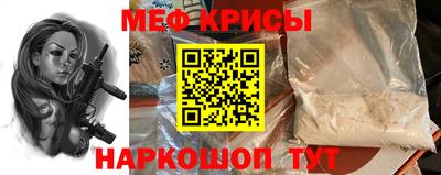 синтетический гашиш Краснодар